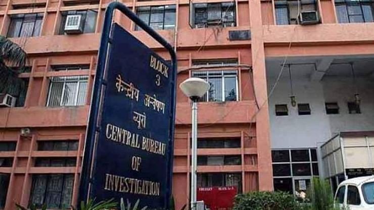 Maharashtra: CBI Initiates Probe In Alleged Irregularities In FCI Recruitment Process