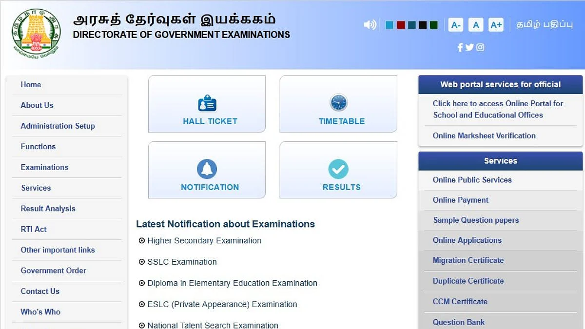TN SSLC Supplementary Result 2025 Date Out: Tamil Nadu Class 10th, 11th Supply Results Releasing Tomorrow At 2:30 PM