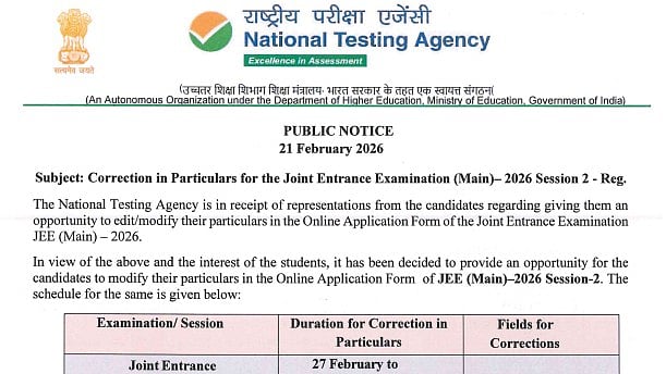 NTA Will Open JEE Main 2026 Session 2 Application Correction Window From 27 February 2026; Check Editable & Non-Editable Fields